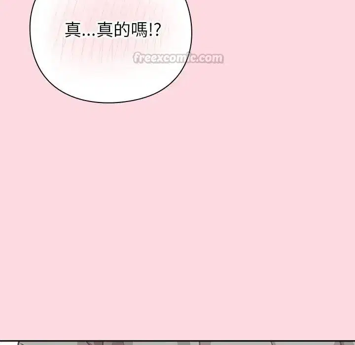 第68話