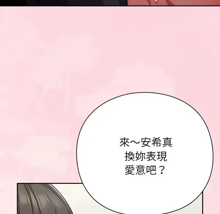 第68話
