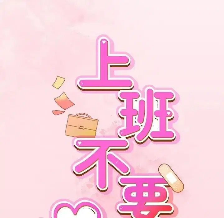 第68話