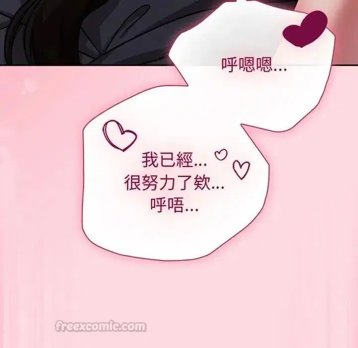 第68話