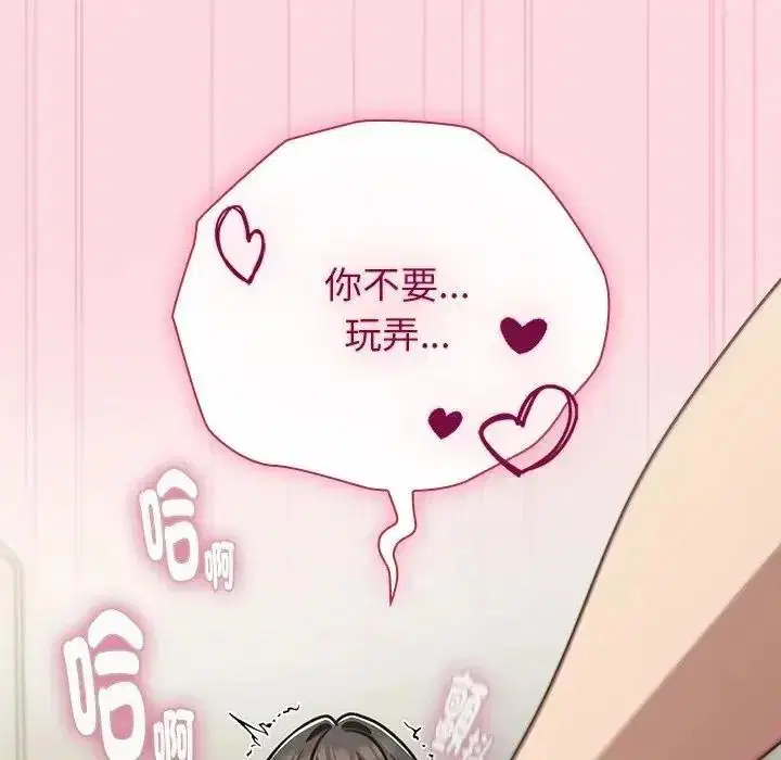 第68話
