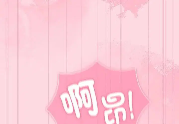 第69話