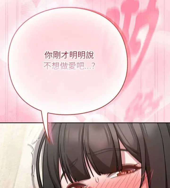 第69話