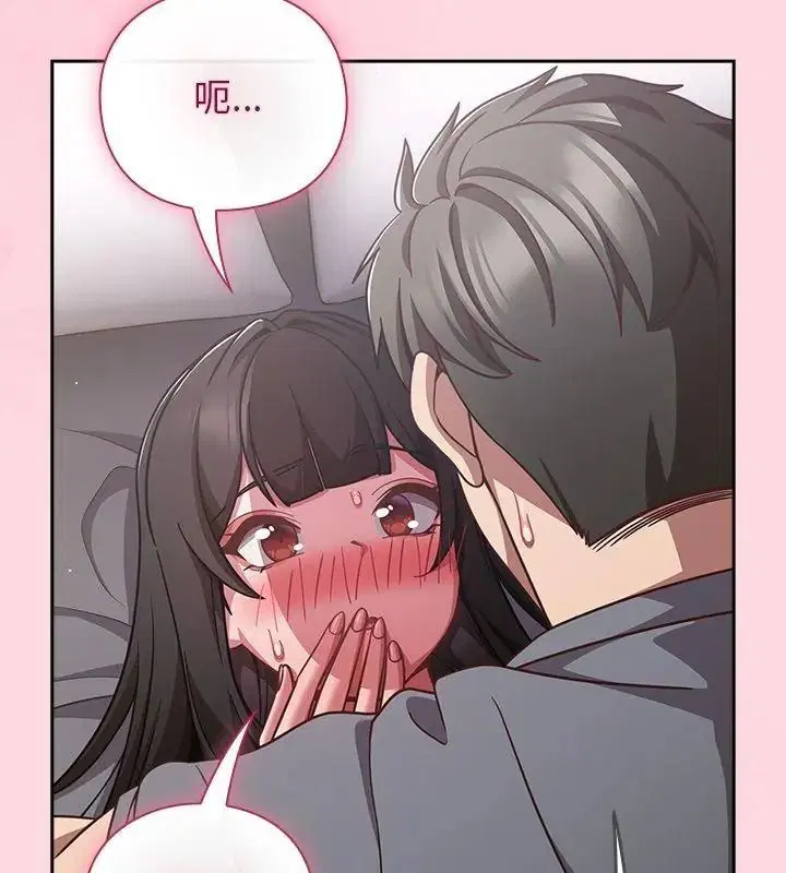 第69話