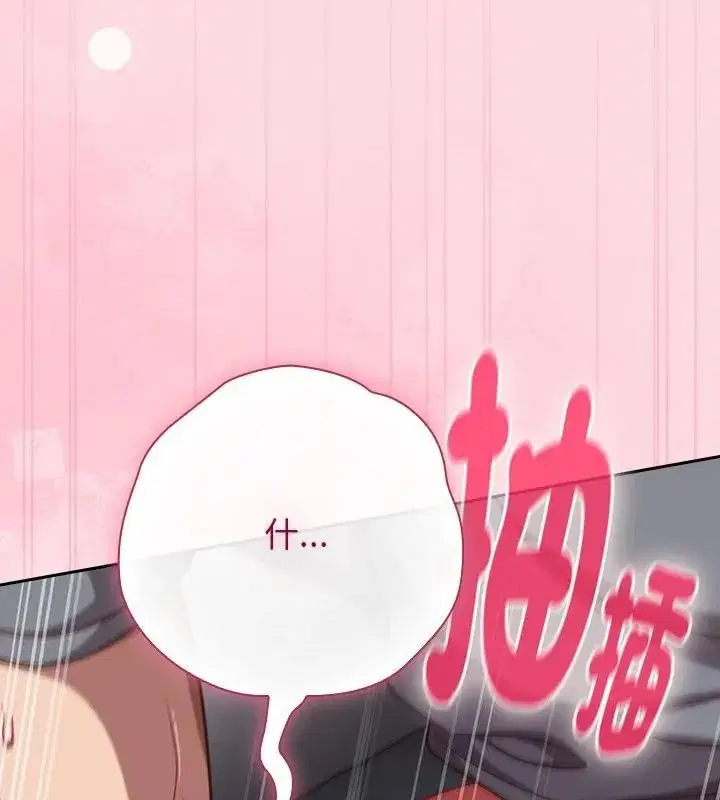 第69話