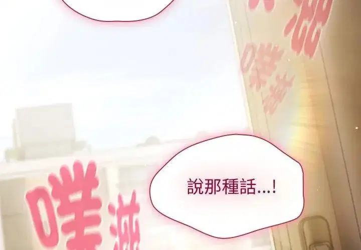 第69話