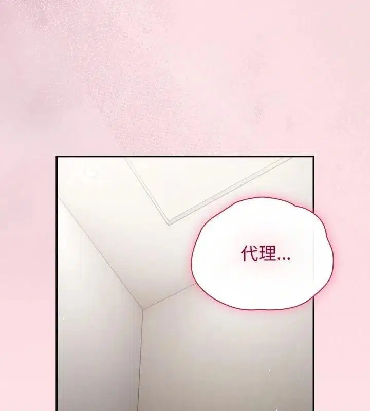 第69話