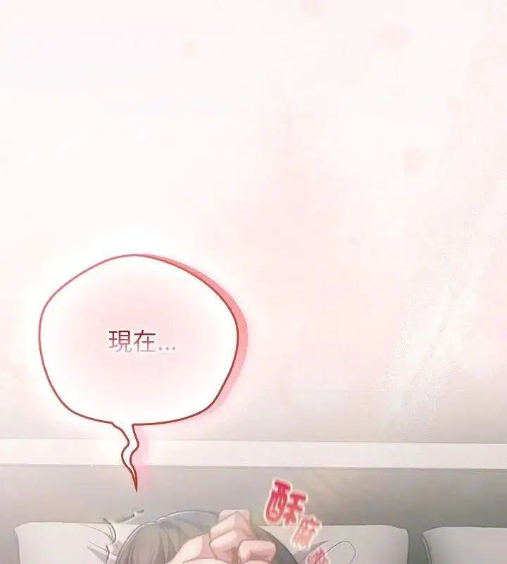 第69話