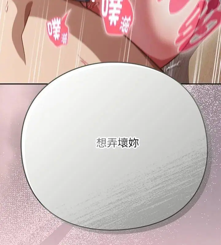 第69話