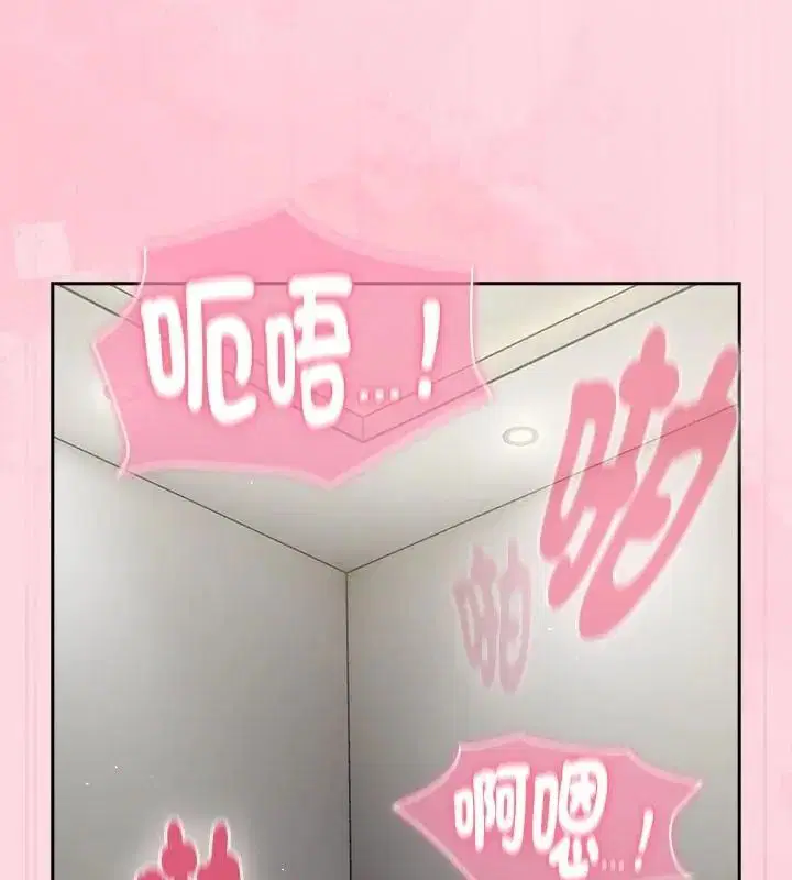 第69話