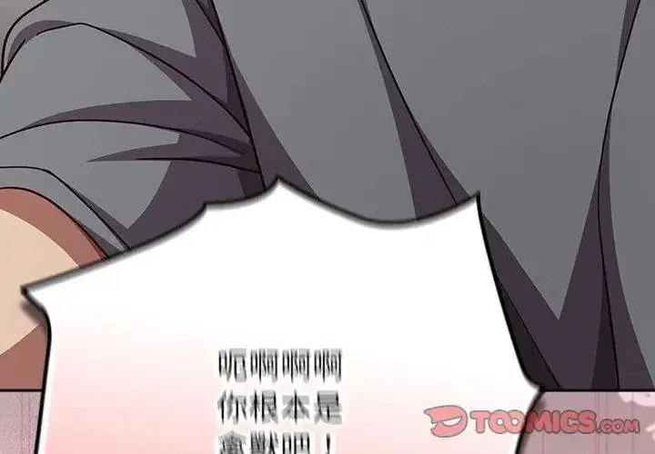第69話