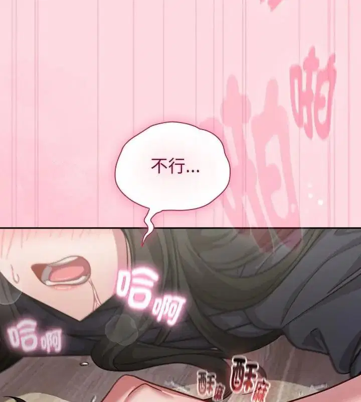第69話