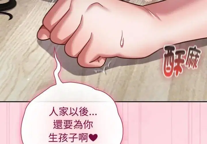 第69話
