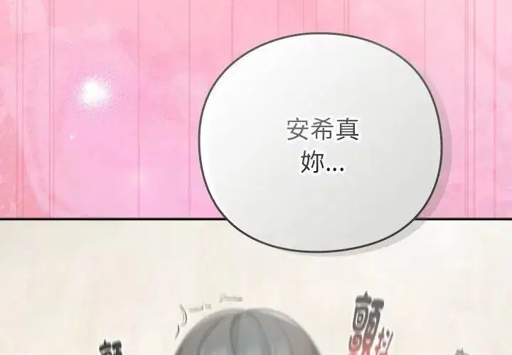 第69話