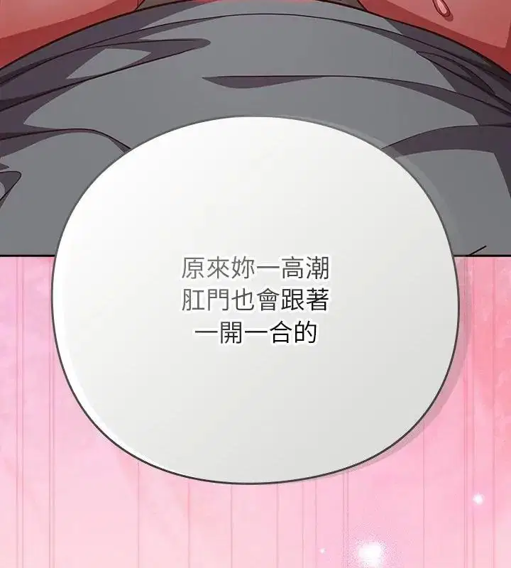 第69話