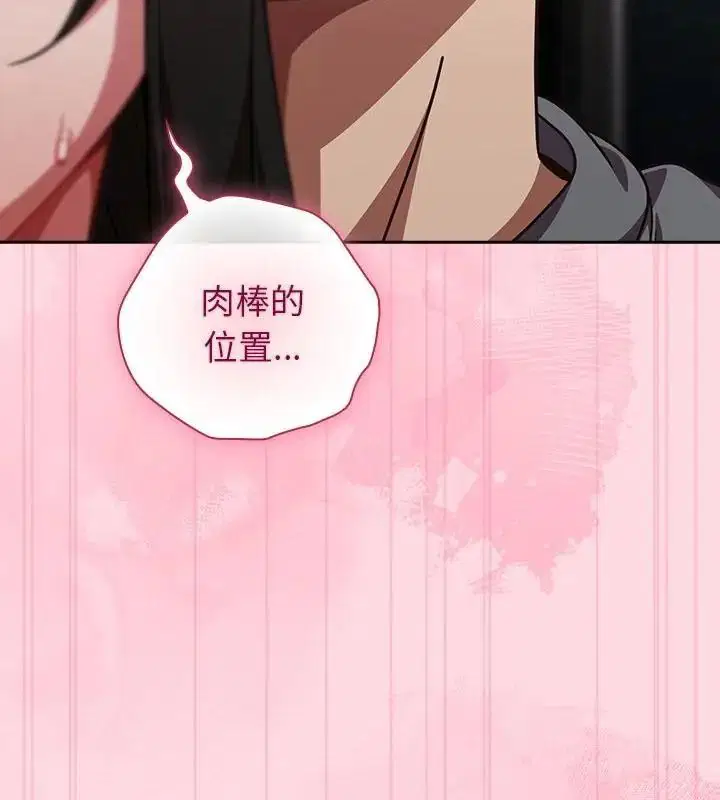 第69話