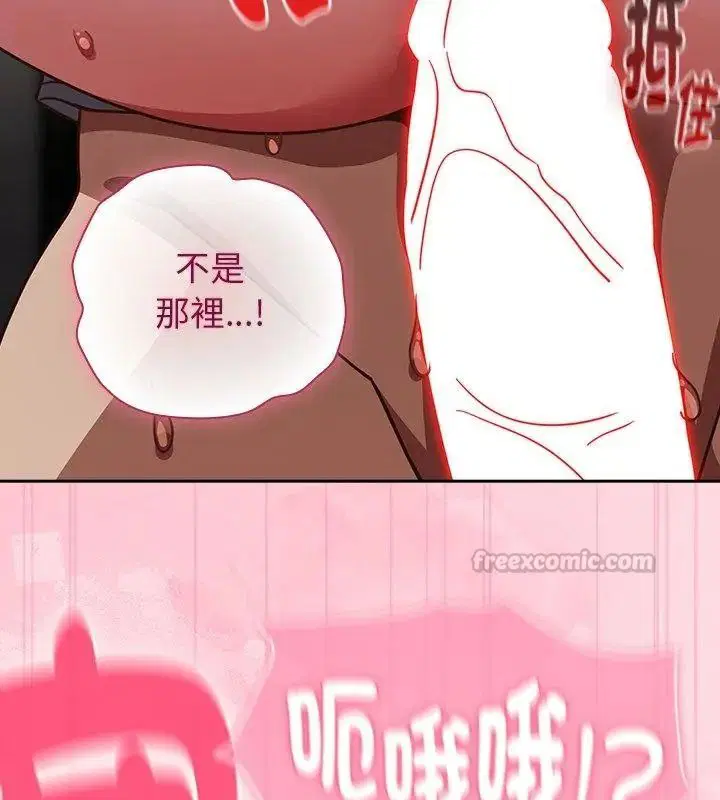 第69話
