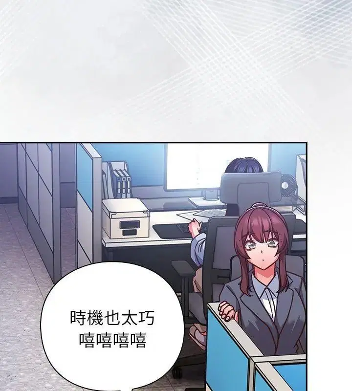 第70話 - 第111页
