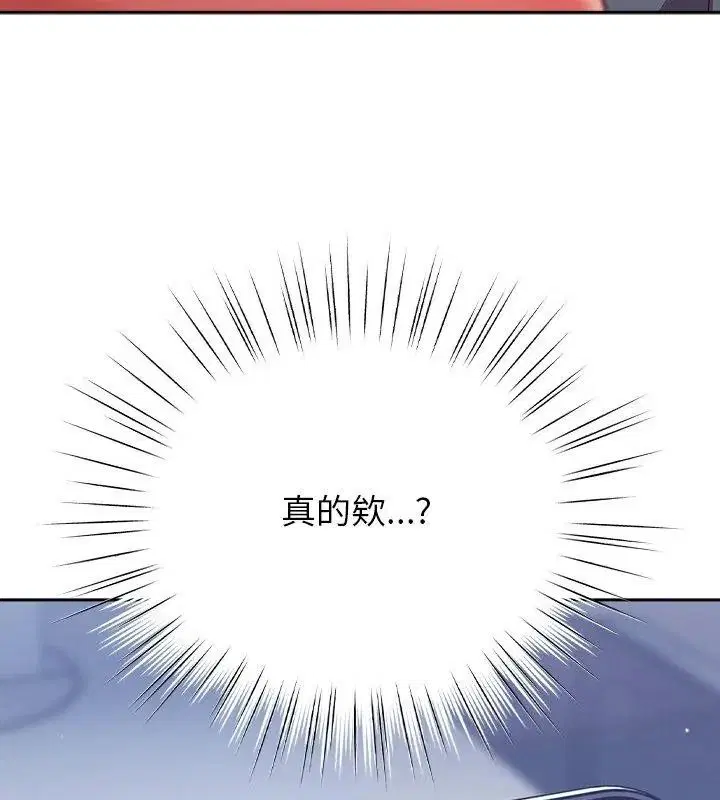 第70話 - 第117页