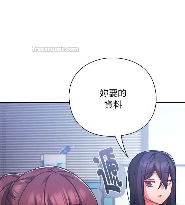 第70話 - 第120页