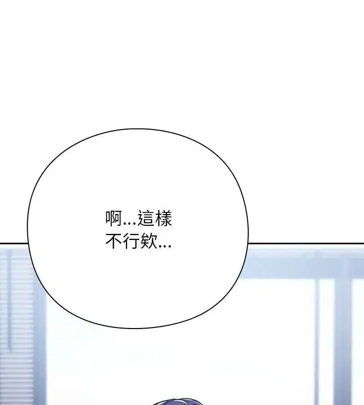 第70話 - 第124页