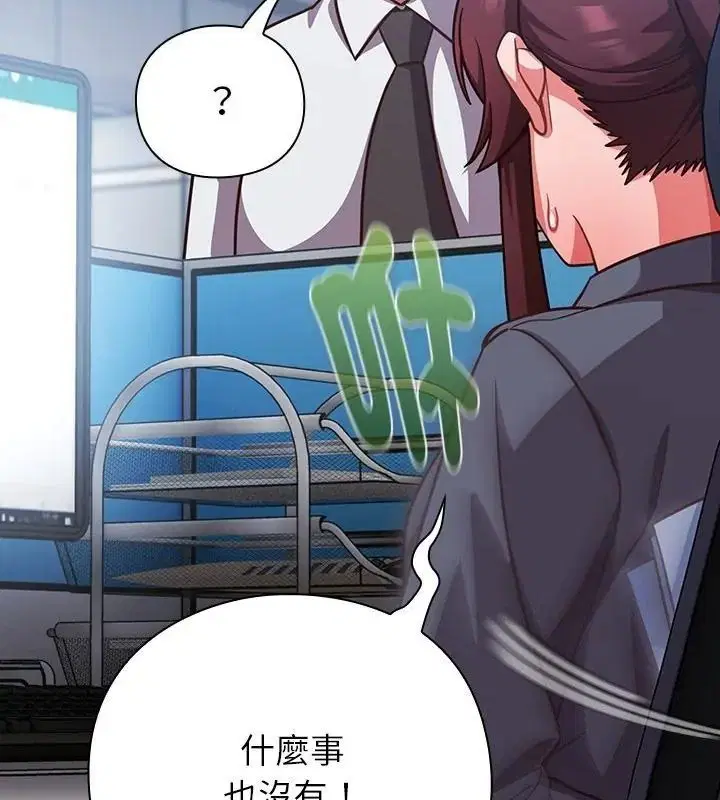 第70話 - 第136页