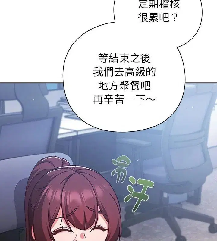 第70話 - 第138页
