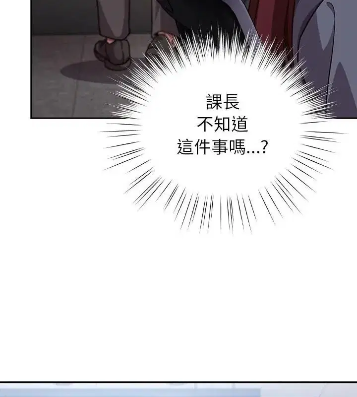第70話 - 第142页