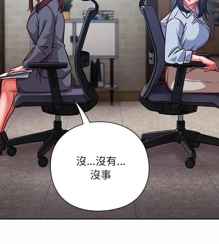 第70話 - 第144页