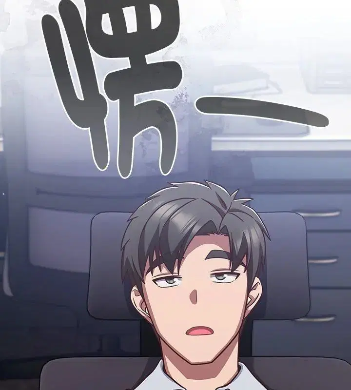 第70話 - 第153页