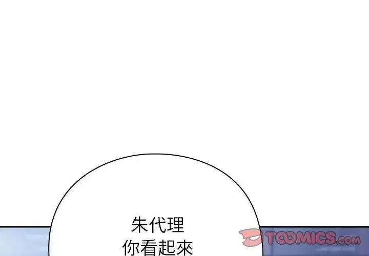 第70話 - 第155页