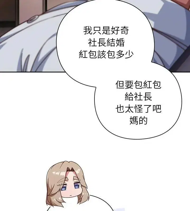第70話 - 第160页