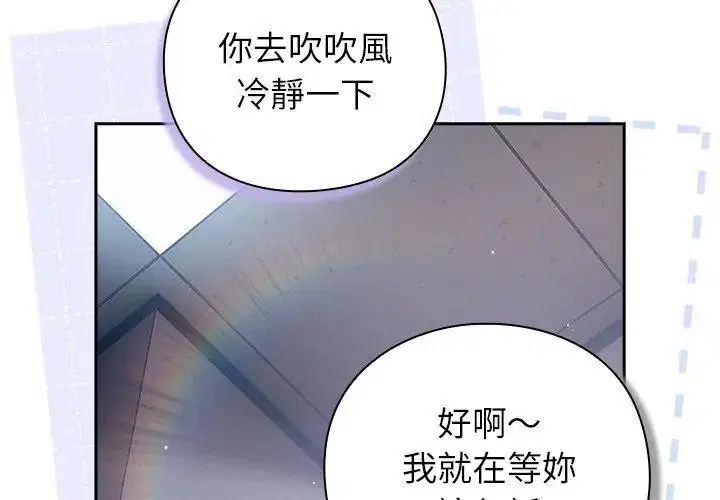 第70話 - 第161页