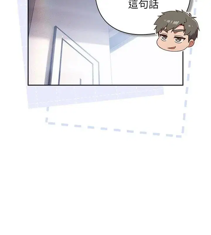 第70話 - 第162页