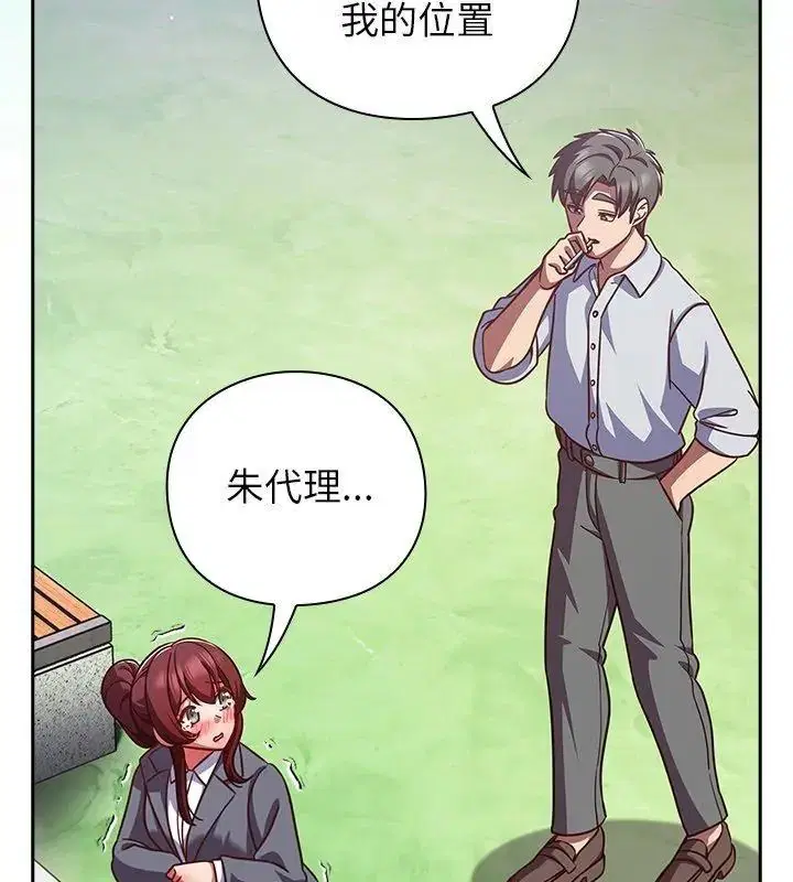 第70話 - 第177页