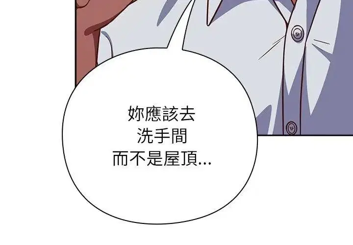 第70話 - 第182页