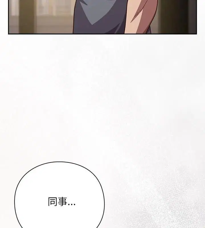 第70話 - 第40页