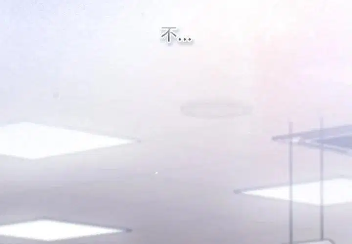 第70話 - 第47页