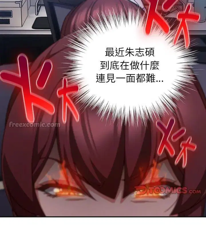 第70話 - 第75页