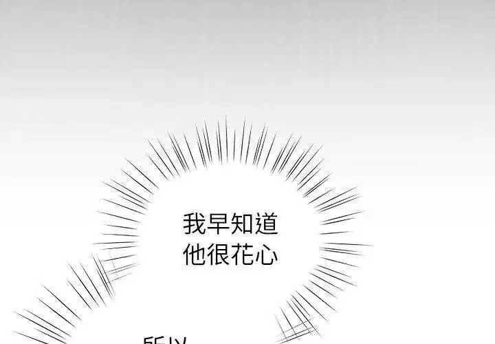 第70話 - 第80页
