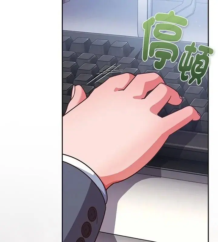 第70話 - 第88页