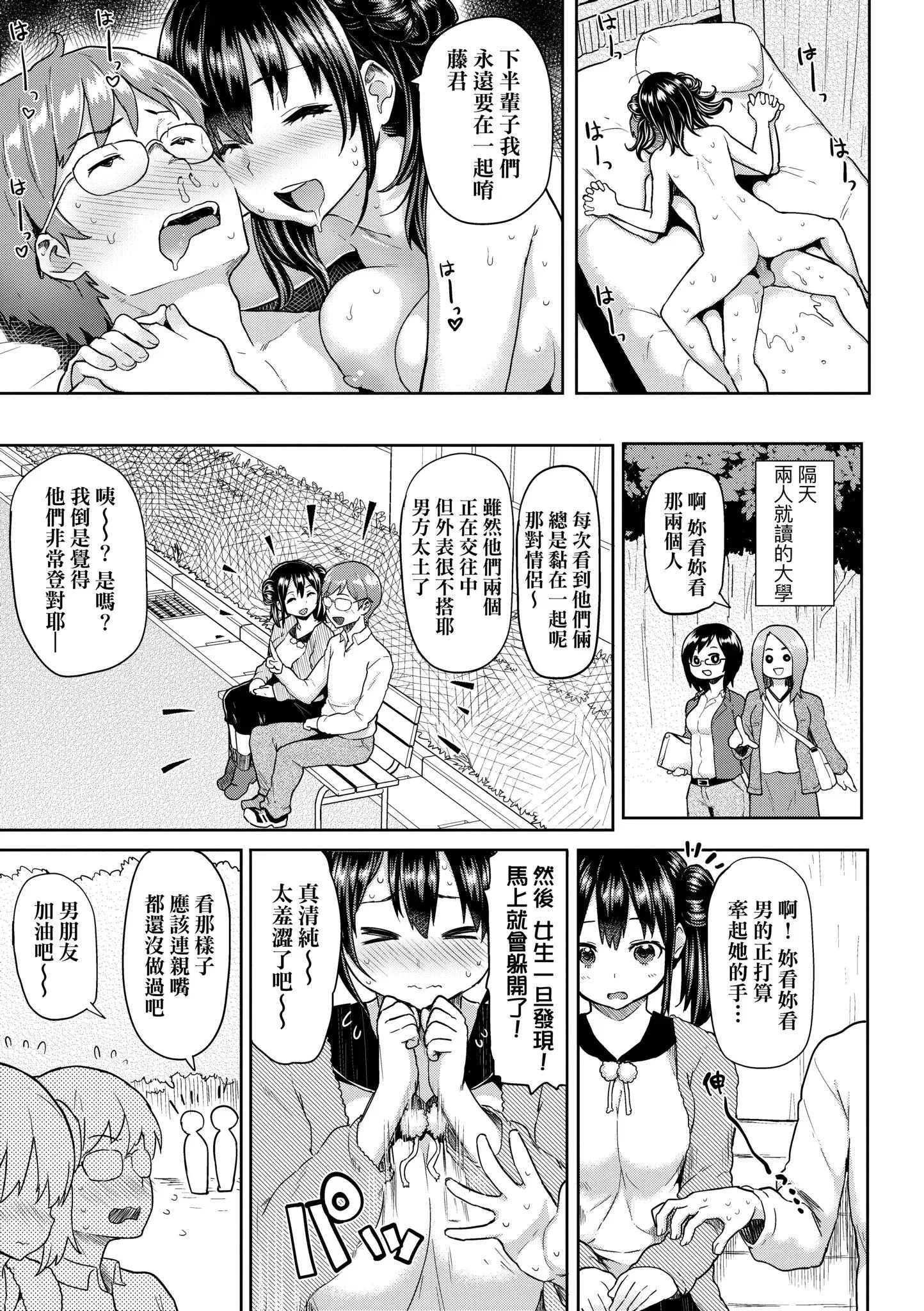 第1話
