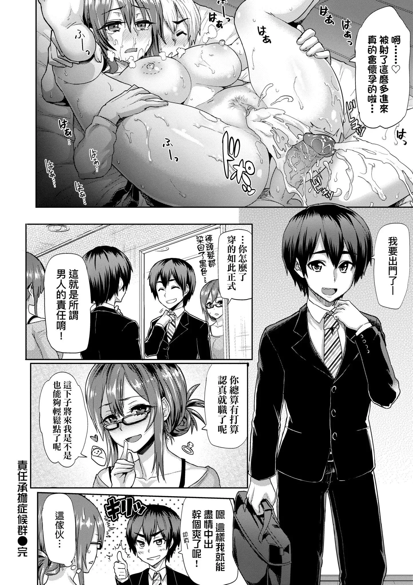 第1話