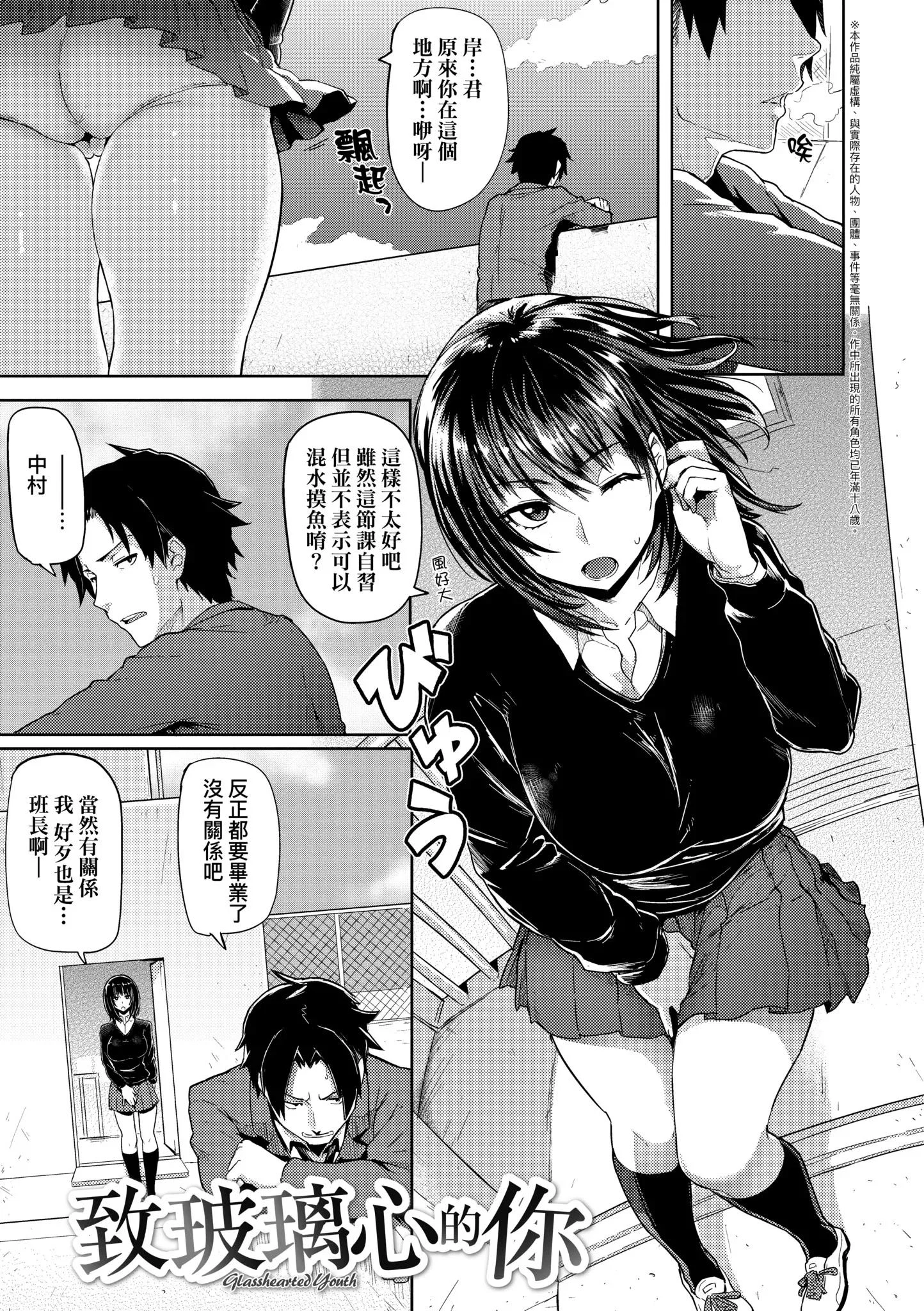 第1話