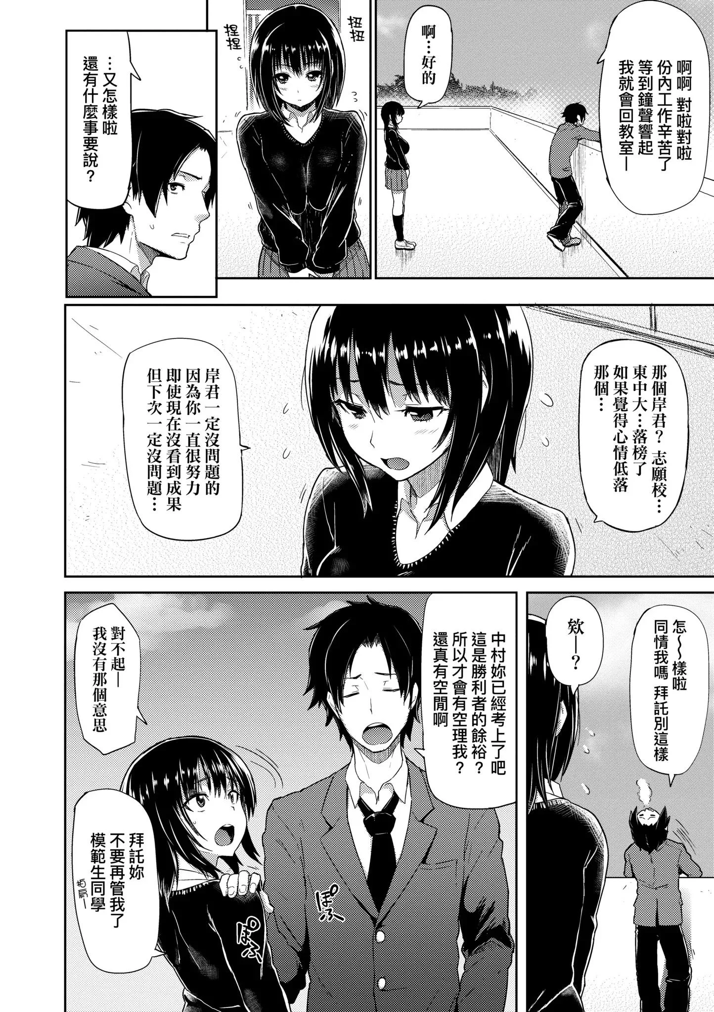 第1話