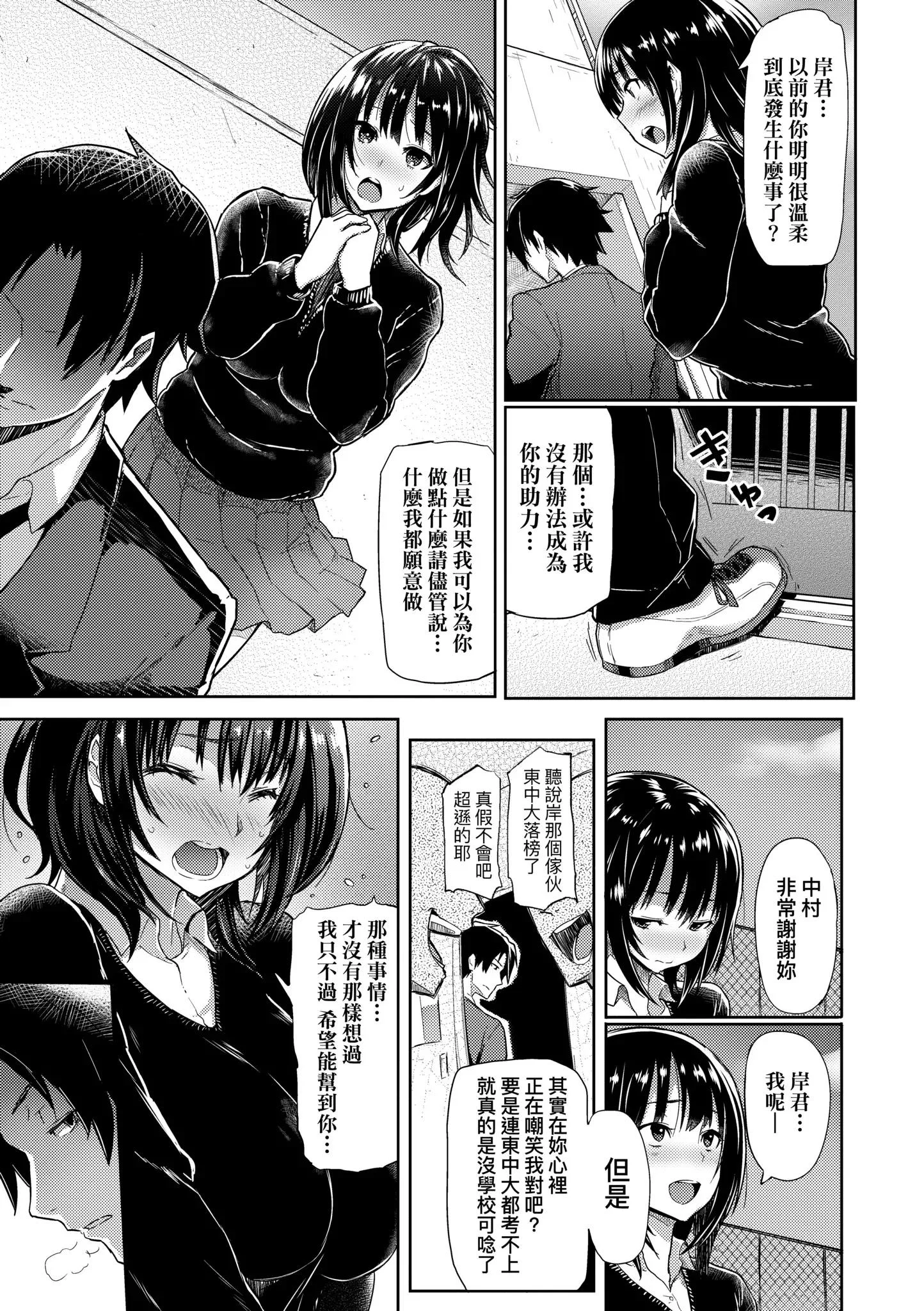 第1話