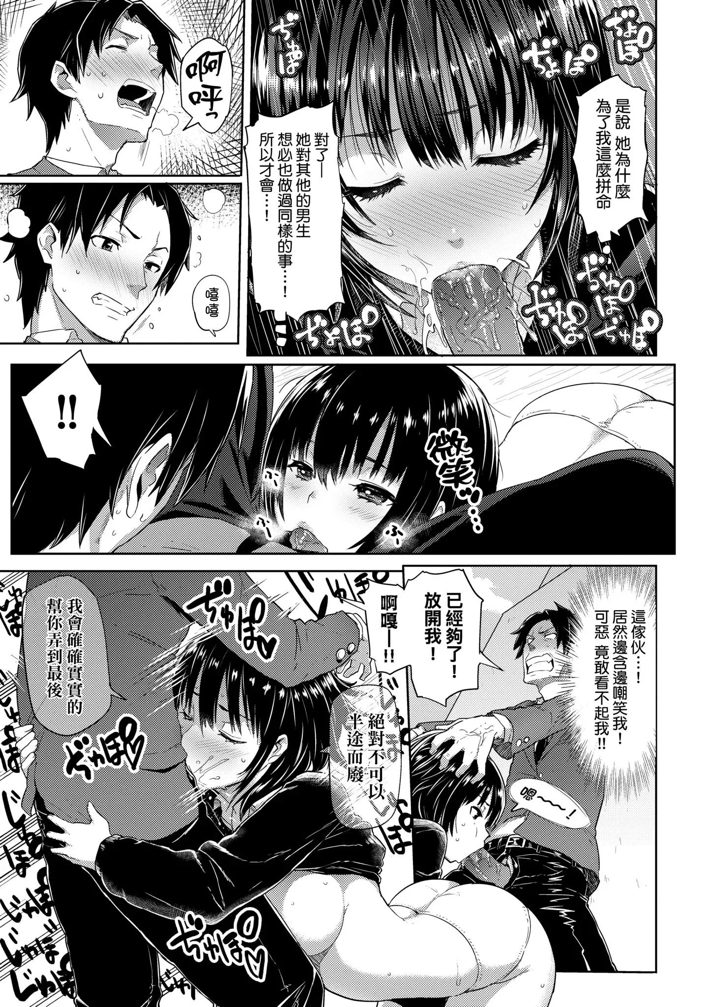 第1話