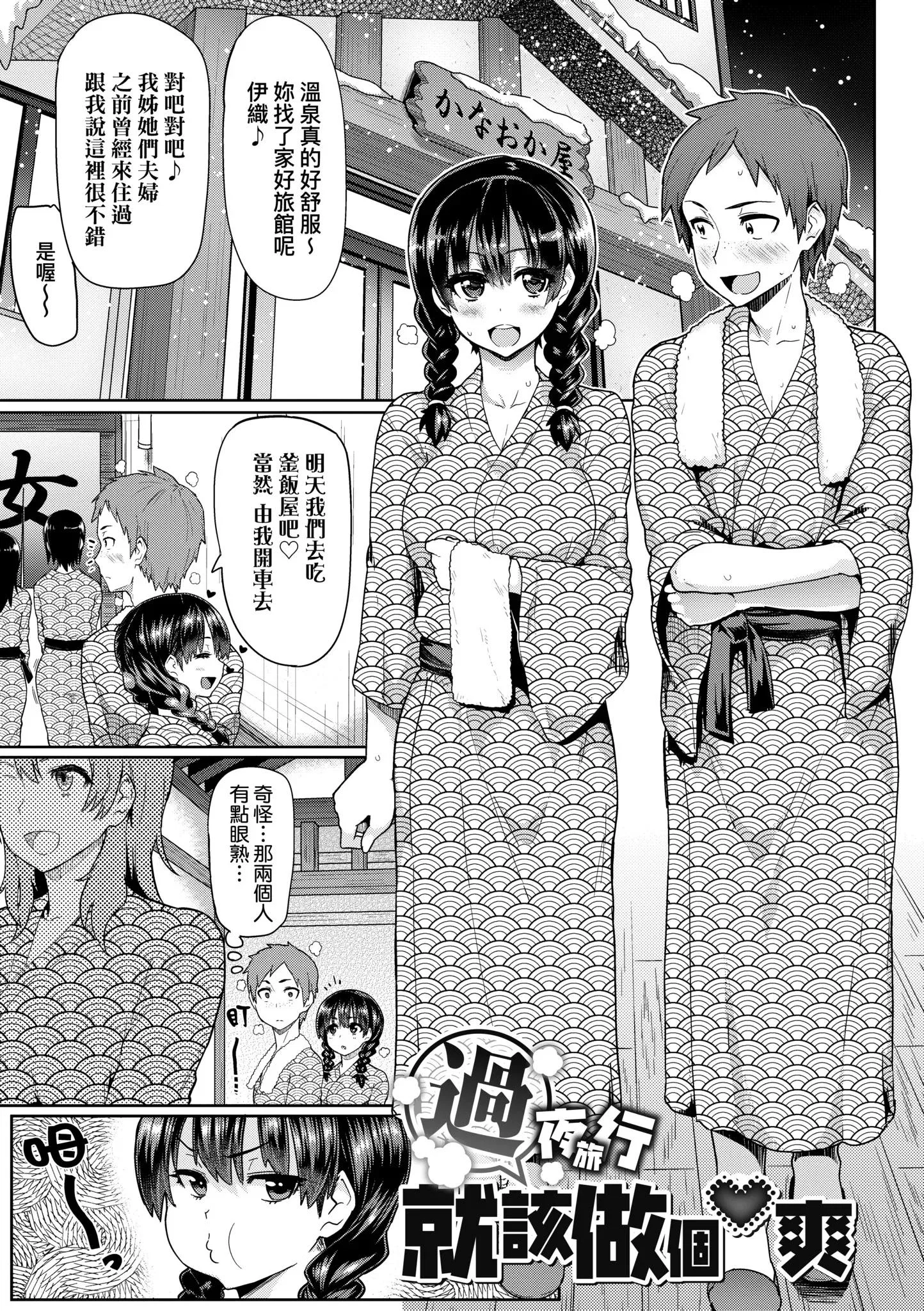 第1話