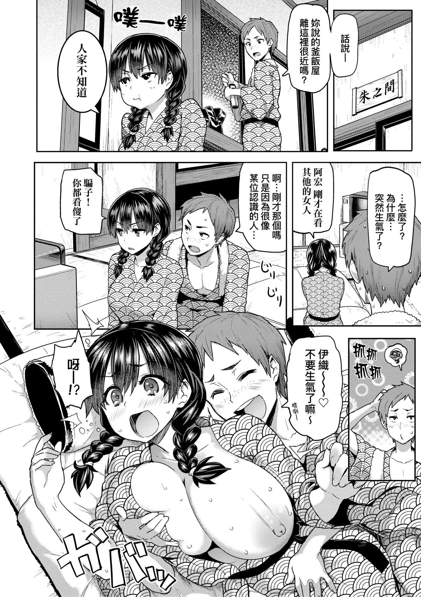 第1話
