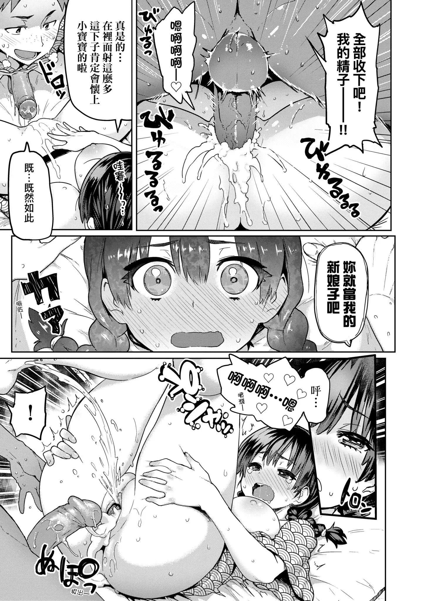 第1話